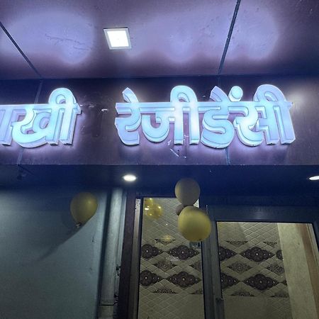 Отель Pakhi Residency Вриндавана Экстерьер фото